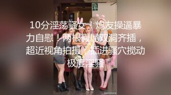 白皙長髮女孩自己摳穴要人幹