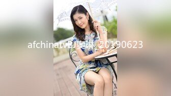 afchinatvBJ奥琳_20190623