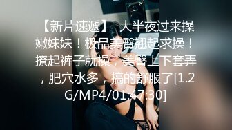 海角社区泡良大神丰乳肥臀的少妇邻居 你们要的来了，足交胸推、互舔、撕袜、后入，全程无码