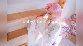 babysitters bonus