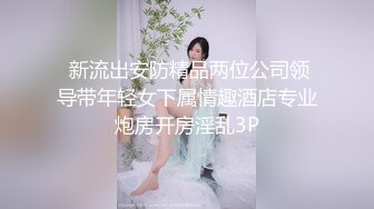 TM0049.沈娜娜.情色隔离室.男同事的复仇.在我面前爆插女上司（下）.天美传媒