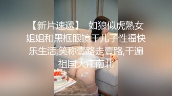 【寸止游戏挑战】Nina 大V爆乳女神亲身示范指导 妈妈SM羞辱调教榨精 随着声音渐入佳境 摄魂催精爆射