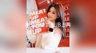 STP34449 【某某门事件】 极品网红美杜莎广州天鹅湖露出网友认出男主是奇虎公司高管！