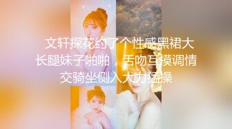   文轩探花约了个性感黑裙大长腿妹子啪啪，舌吻互摸调情交骑坐侧入大力猛操