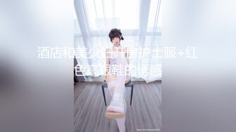 万人追推特极品夫妻【淫夫与娇妻】订阅私拍，完美气质SSS身材，各种日常性爱野战无套内射，白浆特别多 (8)