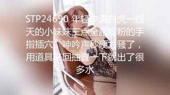 2023-2-23【用利顶你】爆乳外网小姐姐，扒掉衣服揉搓骚穴，骑乘位打桩机，连续搞了两炮