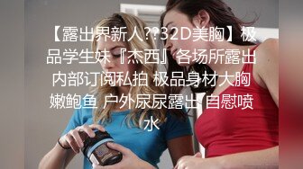 ※烟花福利※ 妲己女神超级嫩穴【19岁的妹妹】最新土豪专享性爱私拍 无套插入这样的极品粉穴是什么感觉 高清720P版