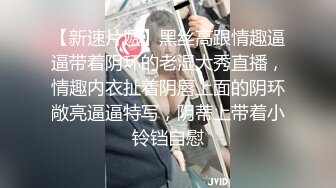 STP16615 【萝莉和御姐姐妹花】直播太赚钱，又有三个新妹子来应聘，脱光面试刮毛啪啪检测下质量