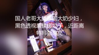 漂亮少妇偷情 被扛着大腿无套输出 射了一肚皮