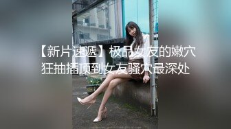 白袜少妇把我领回家操，老公在上班！