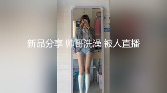 淫荡良妻小花猫又扣逼给网友看，还问人家水多不多，听到我淫水的声音了吗，追求不一样的刺激呀，网友激动不已！