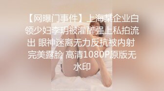 STP27568 学生情趣装【十柒学姐】白丝美腿高跟鞋  站立扶腰后入  转战床上骑乘位 主动上下套弄 VIP0600