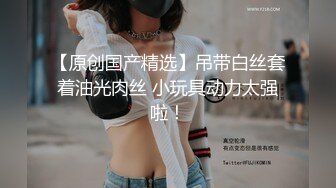 看看美女是这样打飞机的