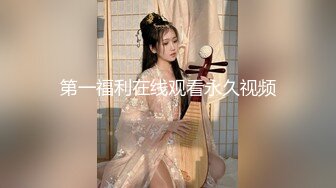 波波妹苏小美激情视频