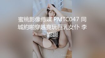 《监控破解》眼镜哥带着JK裙小女友酒店开房啪啪