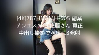 【新片速遞】 《萤石云破解》小胖哥约炮公司风云犹存的美女会计火力全开