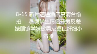 《台湾情侣泄密》极品反差女孩分手后啪啪视频被渣男曝光