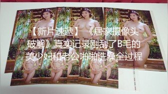 黑客破解高档SPA美容院摄像头偷拍 高颜值好身材美女做SPA全身推油护理