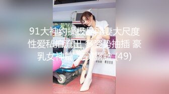 我也可以爱一次了~无套后入中出18岁萝莉，粉嫩奶子紧致淫穴~操得她呻吟娇滴滴！