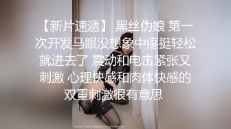 满足不了骚逼女友，只能让她穿着黑丝自慰了，超多水