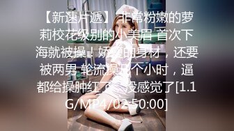 【黑吊探花】清纯漂亮00后小姐姐，美乳好身材，连续输出干不停，小妹累得站不起来直求饶