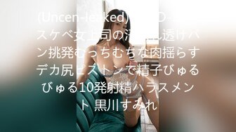 大学校园女厕全景偷拍多位漂亮学妹嘘嘘⭐各种美鲍轮流呈现4 (3)