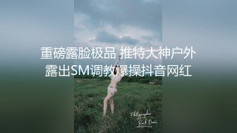 ✿超颜值极品✿颜值巅峰唯美女神〖狐不妖〗可爱反差小猫咪被主人疯狂输出美臀，看起来挺文静床上骚出水