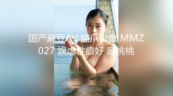 抖音网红美女JIA会员钉钉私播流出 蜂腰巨乳扭动诱惑十足 情趣内衣与丝袜齐上阵