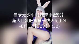 TWTP 公园女厕全景偷拍多位高颜值小姐姐嘘嘘 (5)