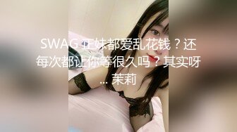 【千人斩小飞】小陈头退居幕后，徒弟上场约操00后小萝莉，羞涩温柔近景AV视角展示翘臀，沙发激情啪啪高潮不断