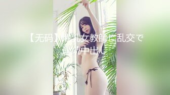 桑拿小胖妹2