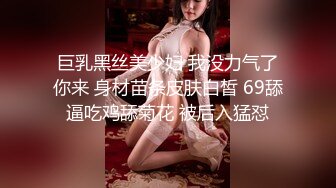 高端甜美外围美女 舌吻揉捏调情 穿上情趣装网袜 丁字裤拨一边美臀骑乘