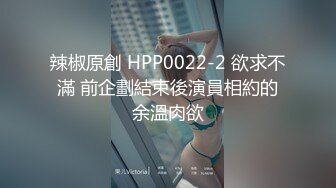 STP32774 星空无限传媒 XKQP51 扯出姐姐逼里的跳蛋换我无套插入 李恩娜