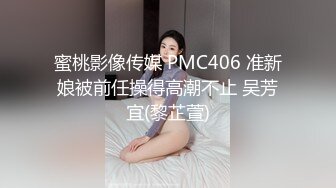 帅小伙约操粉裙兼职网红女神，抽根事前烟再开操，撩起裙子露大白屁股，插嘴揉穴骑乘爆插，妹子忍着不大声叫1