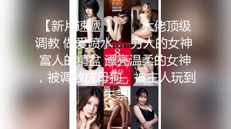 潜入公司内部女厕偷拍清纯可爱小妹子