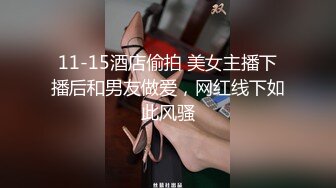 9/19最新 颜值婊超卖力口活吃屌真舒服传教撸射在胸口上VIP1196