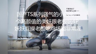 小女友穿着性感的丝袜诱惑我淫水白浆流出