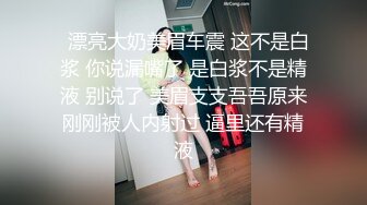 ❤️极品宅男福利！青春无敌！推特福利姬大网红柚木好友，可盐可甜嫩妹【青木小荷】收费私拍，紫薇3P打炮被死胖子摧残蹂躏