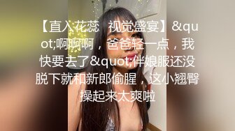 STP23454 蜜桃传媒PMC016绿帽父亲怒操大胸女儿无套中出乱伦报复-斑斑