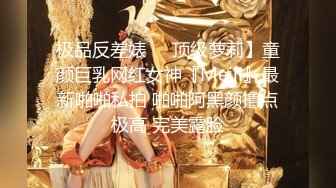 【究极核弹淫荡母狗】极品网红『美杜莎』最新付费私拍 红边黑丝高跟3P诱惑 露营帐篷陌生人3P操 (1)