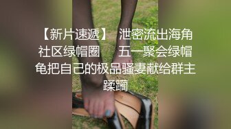 微博網紅劇情演繹學妹飯後和鹹濕父親亂倫，對白淫蕩呻吟給力這演技不輸A片！