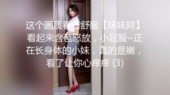 【新片速遞】  金发双马尾女仆cos小姐姐和同伴逛街小姐姐❤️外纯内骚粉色丁字裤中间湿了一块逼痕迹明显侧面露毛