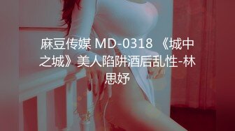 【新片速遞】【姑娘你好骚】按摩店25岁少女全身按摩❤️按着按着反应强烈~非要吃鸡干一炮才罢休❤️全身按摩就是太舒服啦！