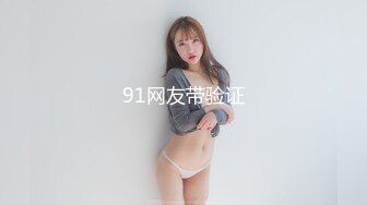 绝世女神来了！【泡芙味的小甜甜】，难得一次，被哪位大哥的重金打动了，用上了自己喜欢的小玩具撸管佳作