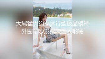 原创后入偷情少妇，欢迎评论