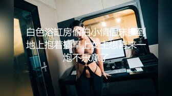   十月专业盗摄网站流出海边沙滩泳场女厕偷拍几个逼毛性感美女换卫生巾棉条尿尿