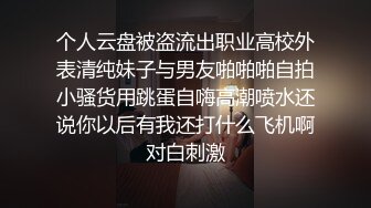 外貌清纯的女大学生网贷买奢侈品无力偿还下海拍AV还债