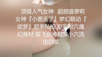 骚气少妇双人啪啪秀情趣装蒙上眼 后入抽插大屁股多种姿势换着玩 深喉口交道具插B很是诱惑