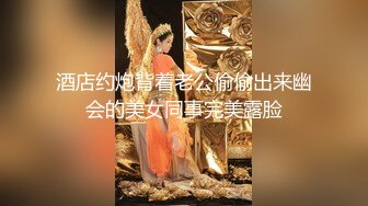 专约少女萝莉大神『唐伯虎』✿外表清纯可爱的校花妹子怎么会这么骚呢，被金主爸爸按到在沙发上当做炮架一顿输出