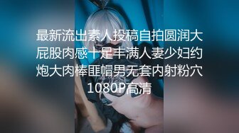 【新速片遞】  步行街抄底跟老公逛街的气质美女 内内居然是空心的 屁屁屁沟一览无余 